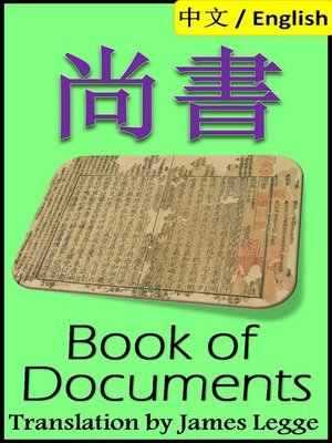 cover image of Book of Documents, Shangshu